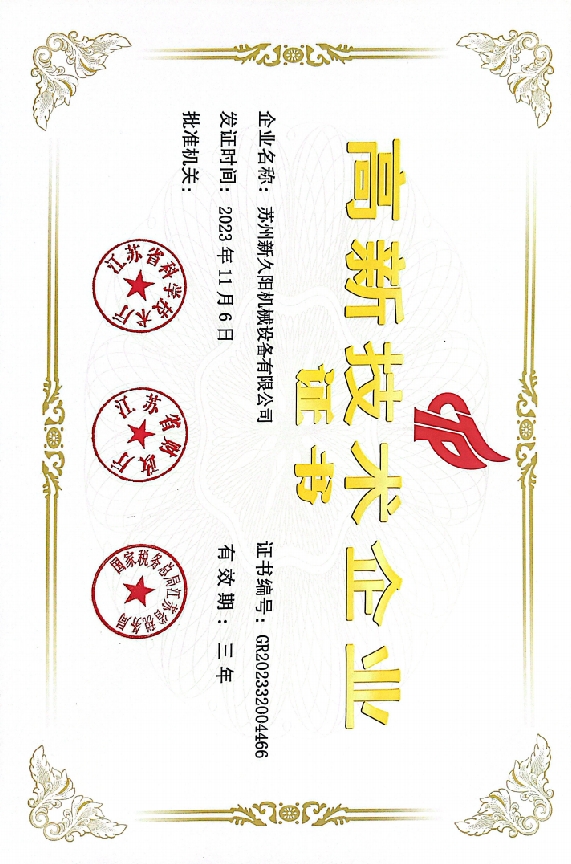 榮譽(yù)資質(zhì)